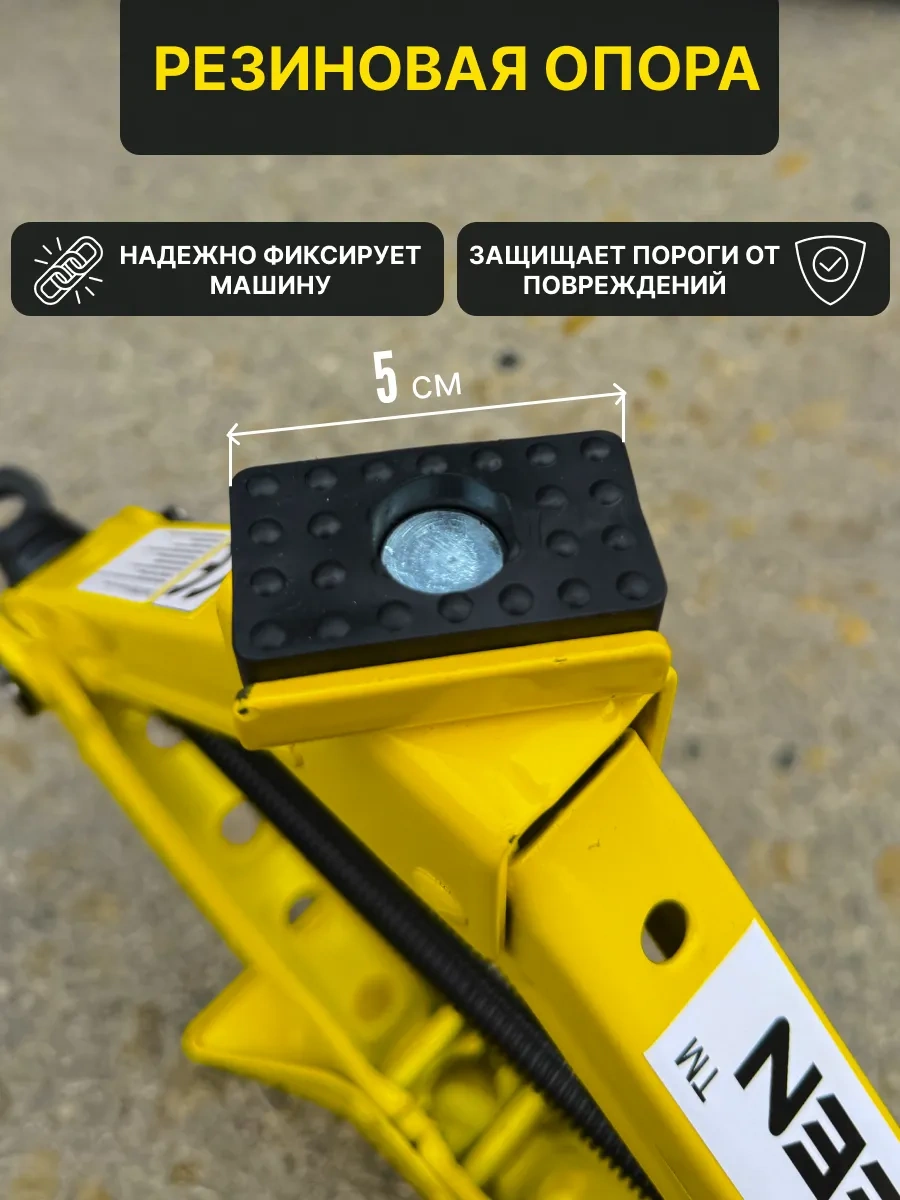 Feen 2 Ton Rombilisk Araç Krikosu 330659299