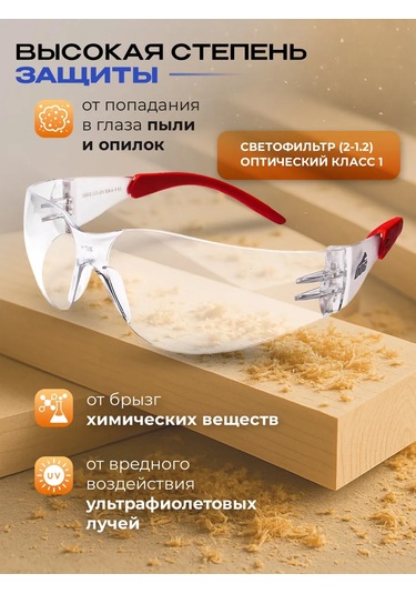 Specregıon Şeffaf Koruyucu İnşaat Gözlükl 321850228