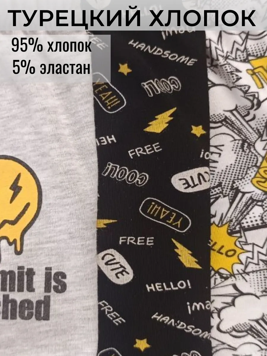 Baykar Pamuklu Boksör Külot Seti 3 Adet. 413897787 Siyah