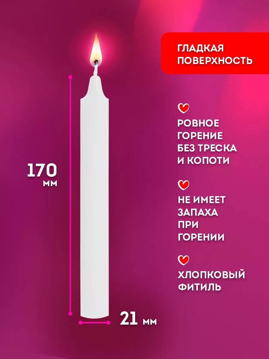 Laima Ev Mumları, Pratik Mumlar, 25 Adet, 6 Saate Kadar Yanma 241740105 Beyaz