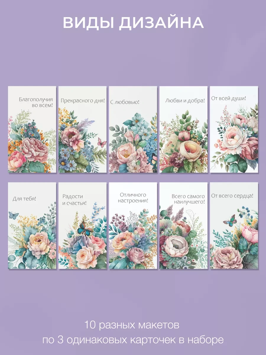 Sinitsa Ecoshop Kâğıt Etiketli Hediye Çantaları 30'lu Set 219796561