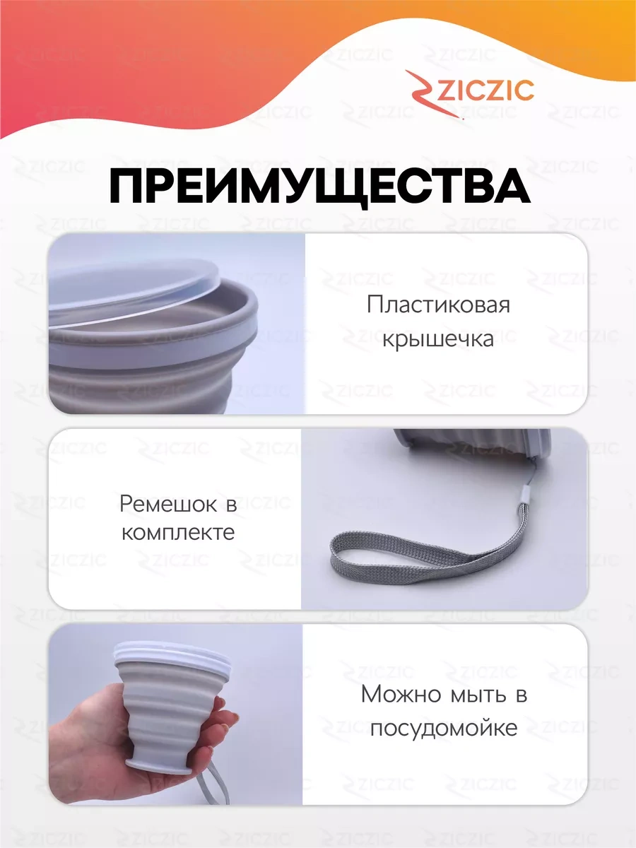 Ziczic Kapaklı Katlanır Bardak 4'lü, Silikon 223915257 Gri