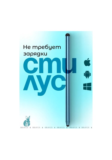 Bravus Telefon Ve Tablet İçin Çift Taraflı Stylus Kalemi 127860617