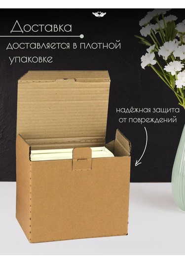 Kanysevy Aile Bankası Gelinlik Sandığı Kutusu 151692583