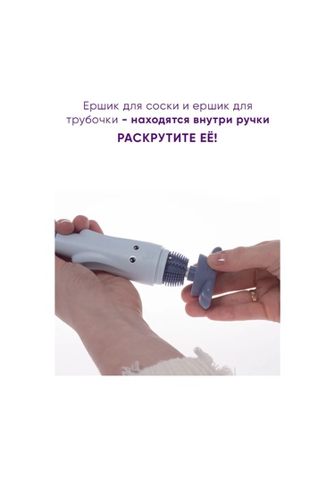 The Bee's Knees Bebek Şişeleri Ve Bulaşıklar İçin Fırça 310203498