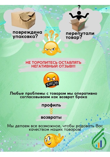 Silk Plaster Şeffaf Plastik Mala 314981359