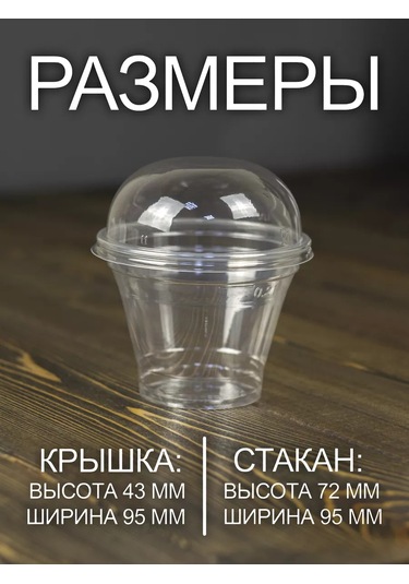 Peakshop Dondurma Ve Tatlılar İçin Tek Kullanımlık Kâseler 200 Ml 100 Adet 227727374 100 adet