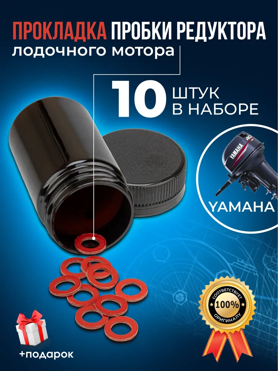 Ts Tekne Motoru Şanzıman Tıpası Contası 10 Adet 221534775