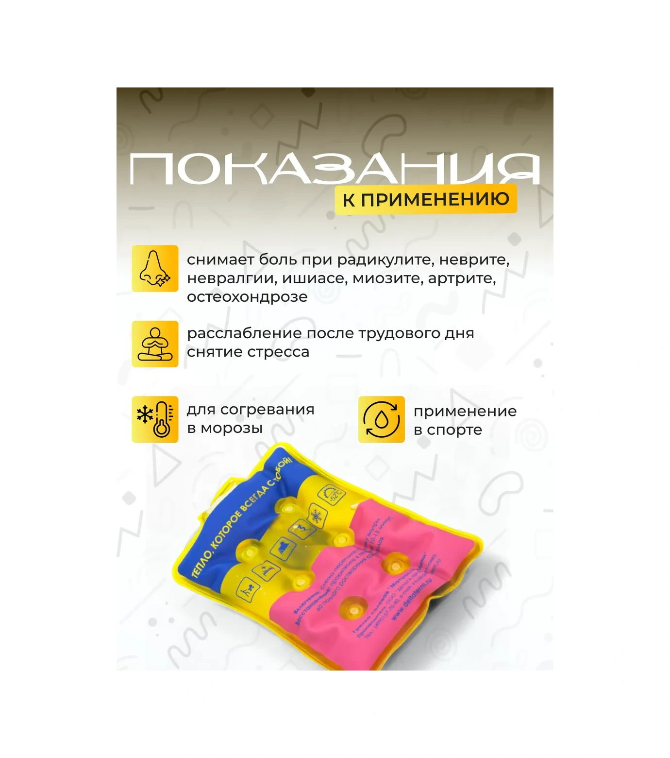 Del' Ta-term Tuzlu Isıtıcı Yeniden Kullanılabilir Matrası Mini 9745623