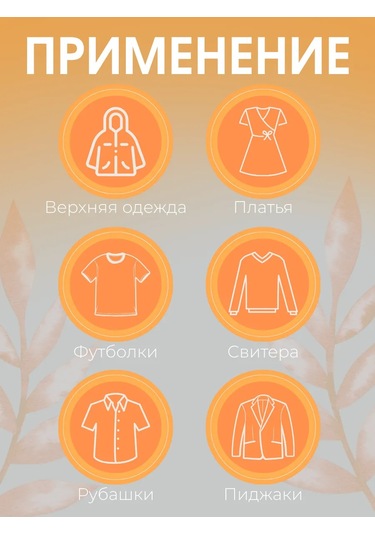 Ideal-house Ahşap Askılar 419554653 Açık Renk Ahşap