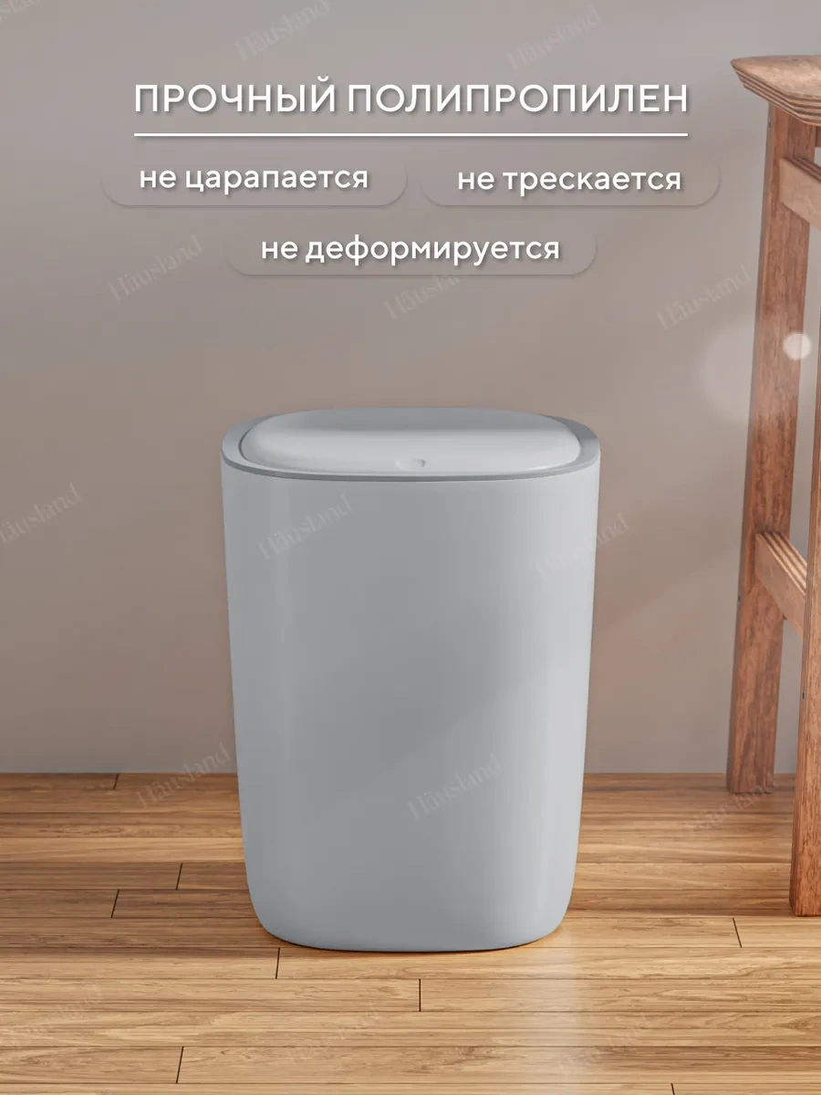 Hausland Kapaklı Plastik Mutfak Çöp Kovası 439760356 Gri