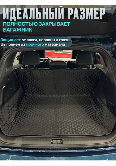 Contınental Geely Monjaro Bagaj Halısı 242904988