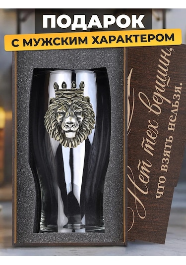 Alistar Erkekler İçin Doğum Günü Hediyesi Olarak Bira Bardağı 425284373