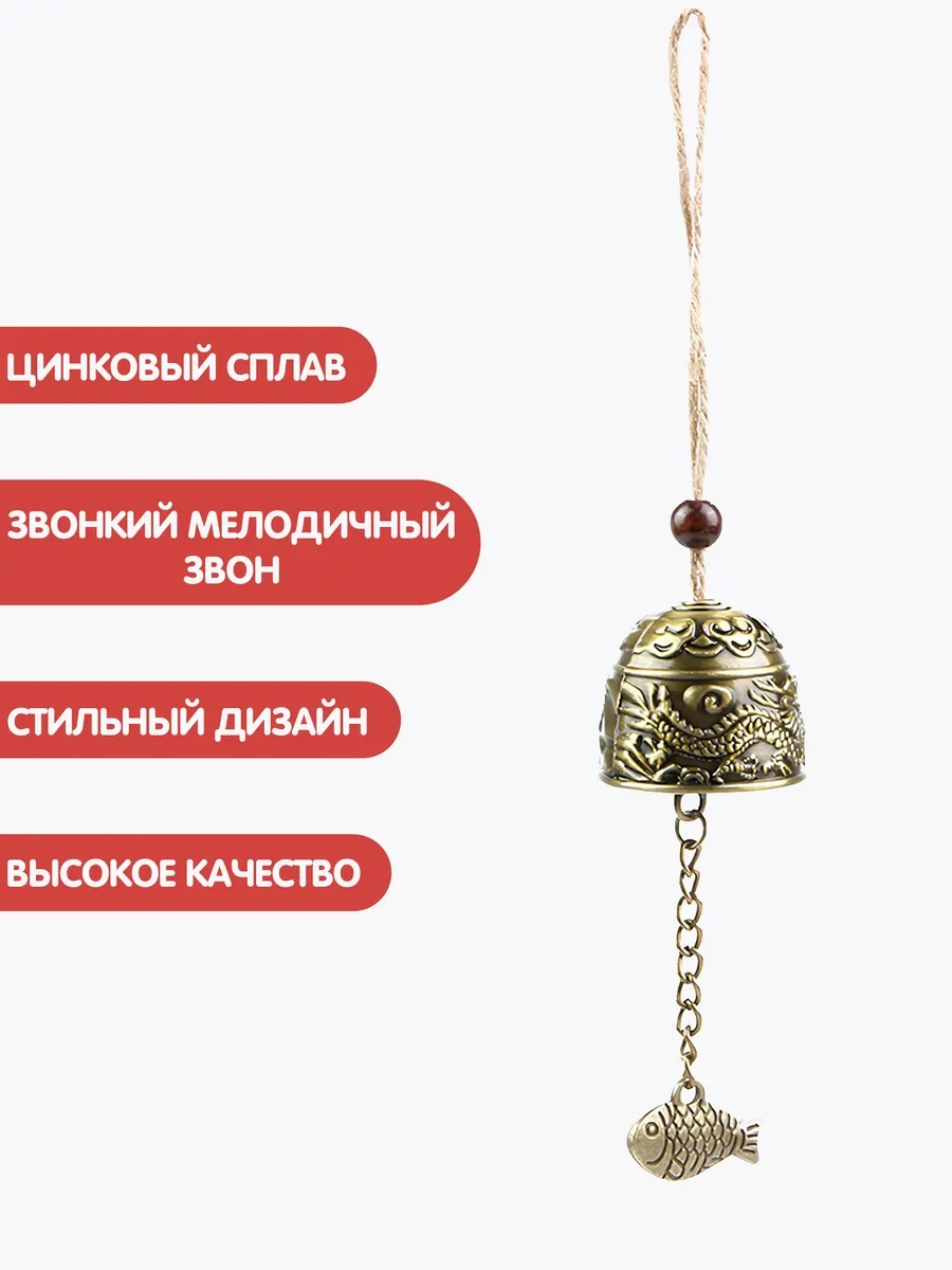 Kastly Mağaza Kapısı İçin Metal Zil 212740318