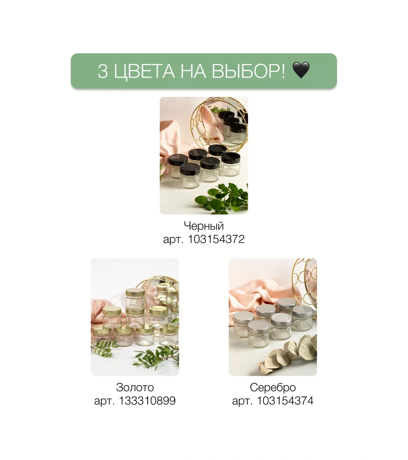 Sinitsa Ecoshop 100 Ml'lik Dökme Ürünler İçin Cam Kavanoz - 8 Adet 103154374 Beyaz