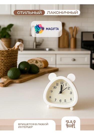 Magifta Masaüstü Çocuk Çalar Saat Pille Çalışan Cipsli 162336885 Beyaz