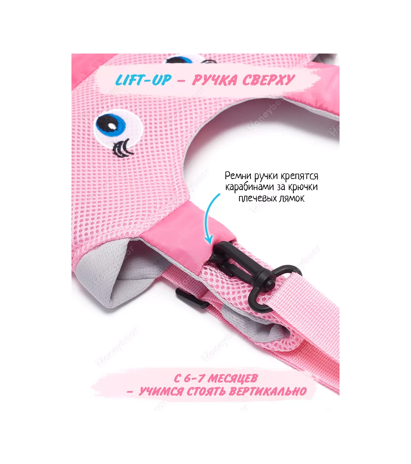 Honeybear Çocuklar İçin İdaralar 45477020