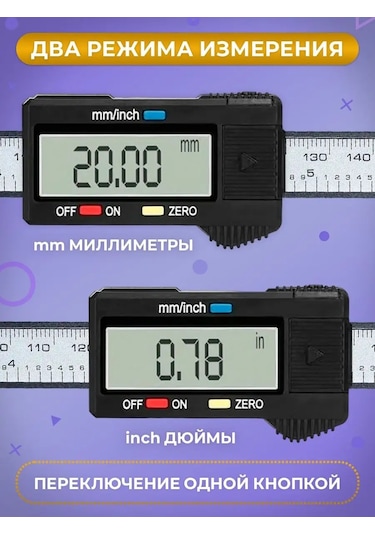 Thıngoo Dijital Cetvel, 0-150 Mm 159495494