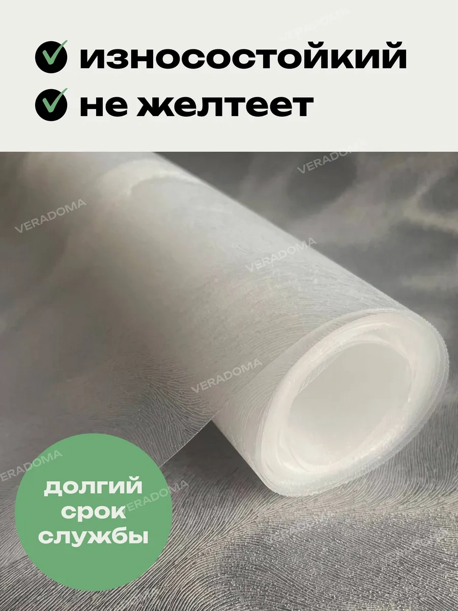 Domovera Mutfak Çekmeceleri Ve Buzdolabı Rafları İçin Silikon Paspas 280013349 Açık Mutfak Dolabı İçin Şeffaf Paspas