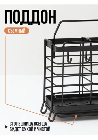 Shiny Kitchen Çatal Bıçak Takımı Masa Standı 467981566 Siyah