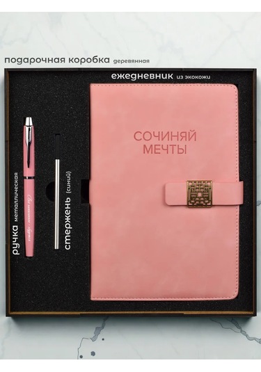 Alistar A5 Ajanda Ve Kalem Hediye Seti 291951212 Pembe