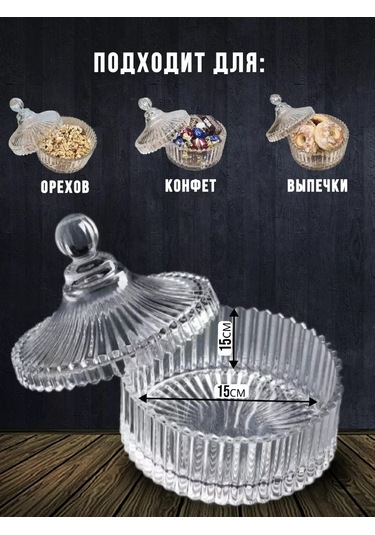 Lenardi Cam Kapaklı Şekerlik 216897128 Şeffaf Kristal