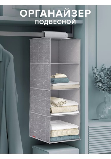 Valıant Askılı Saklama Düzenleyici 134339035 Metal