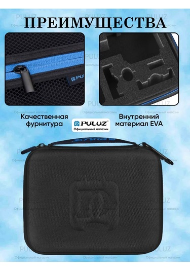 Puluz Eylem Kameraları Ve Aksesuarlar İçin Su Geçirmez Kılıf 23x17x7 275177503