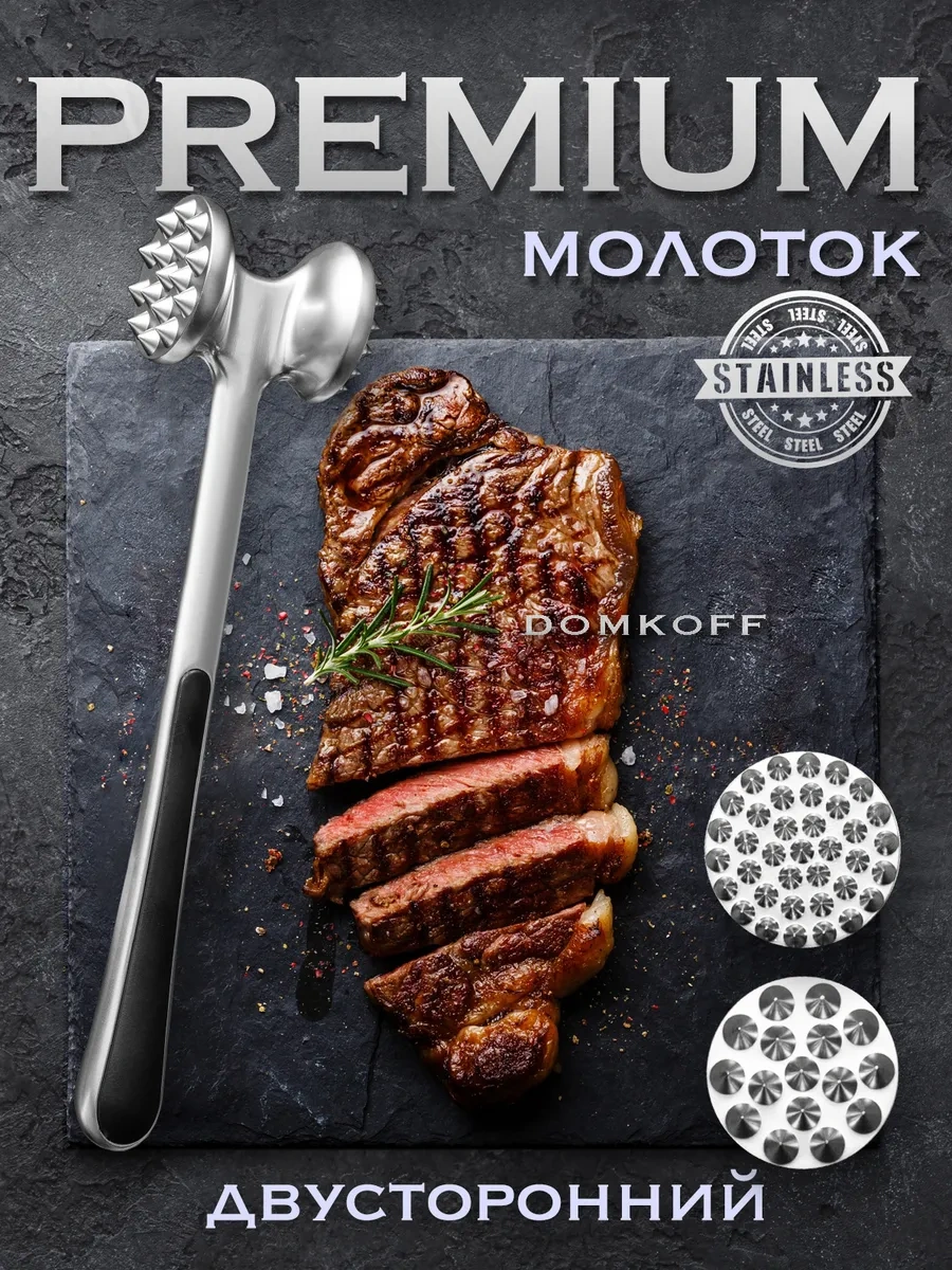 Domkoff Dövmek İçin Çekiç 86599807