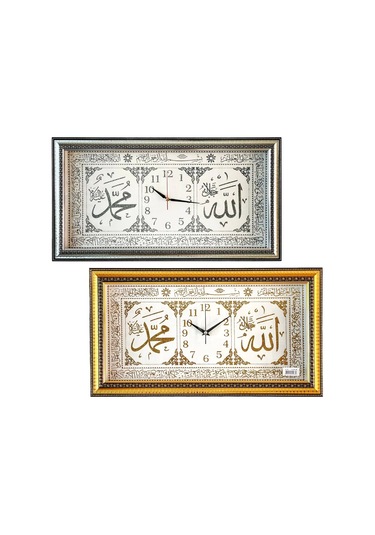 Galaxy Vf-18 Dikdörtgen Simli Yaldızlı Allah Muhammed Kadran Duvar Saati 56x30cm 4767 Çok Renkli