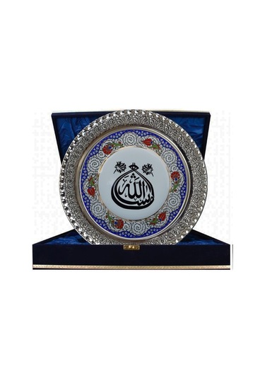 Armada Çini Prt 20 25 Cm Mavi Altın Yaldızlı Masallah Yazılı Çini