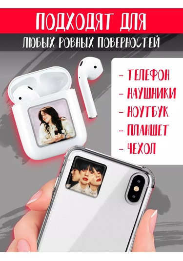 Anikoya 3d Telefon Etiketleri Billie Eilish 234951781