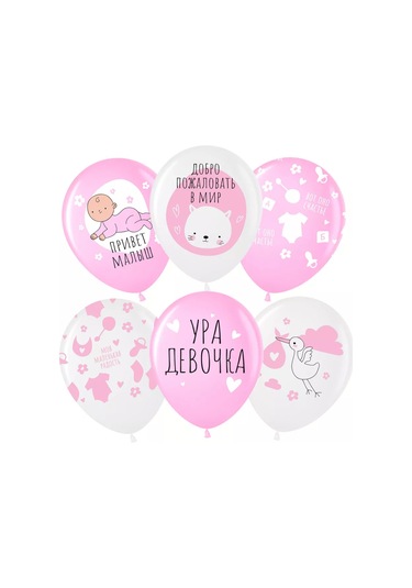 Eventbox Kız Bebeğin İçin Taburcu Parti Balonları Kızım 235296228 PEMBE