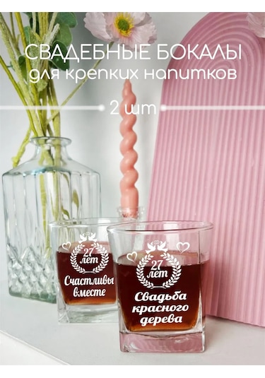 Artlazer Grupp 27. Yıl Dönümü İçin Damat Ve Gelin Şampanya Kadehleri 246926752 Beyaz