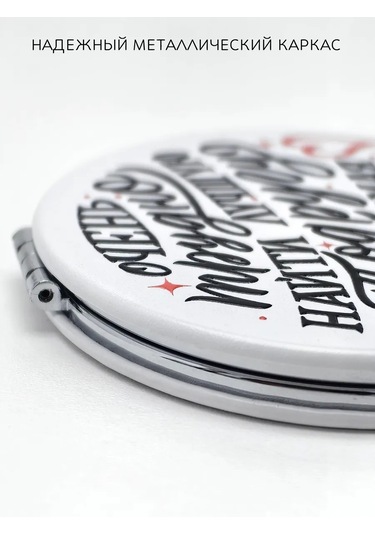 The Motto Katlanabilir Cep Aynası Arkadaş Içi N Hediye 286297357 Beyaz