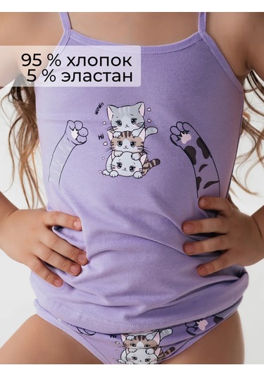 Donella Pamuklu Atlet İç Çamaşırı 3'lü Set 138016274 Beyaz