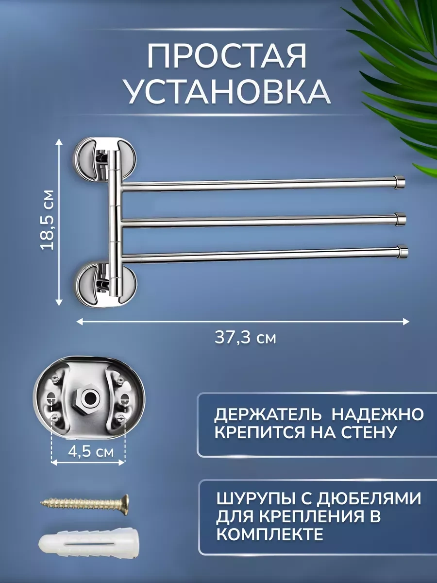 Potato Dönümlü Duş Seti Tutucu 233163404 Krom