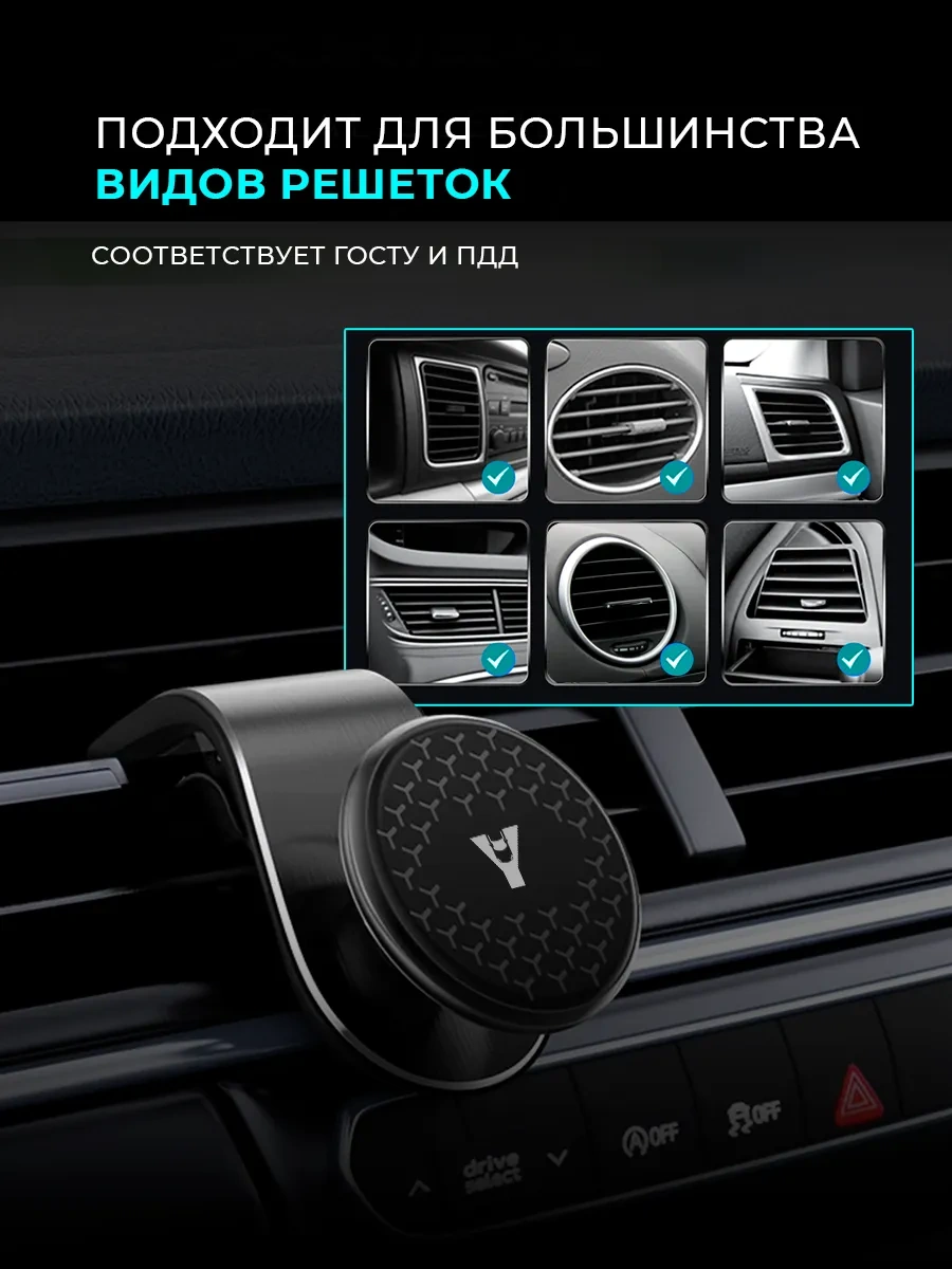 Ycar Araba İçin Manyetik Telefon Tutucu 232784552 Siyah