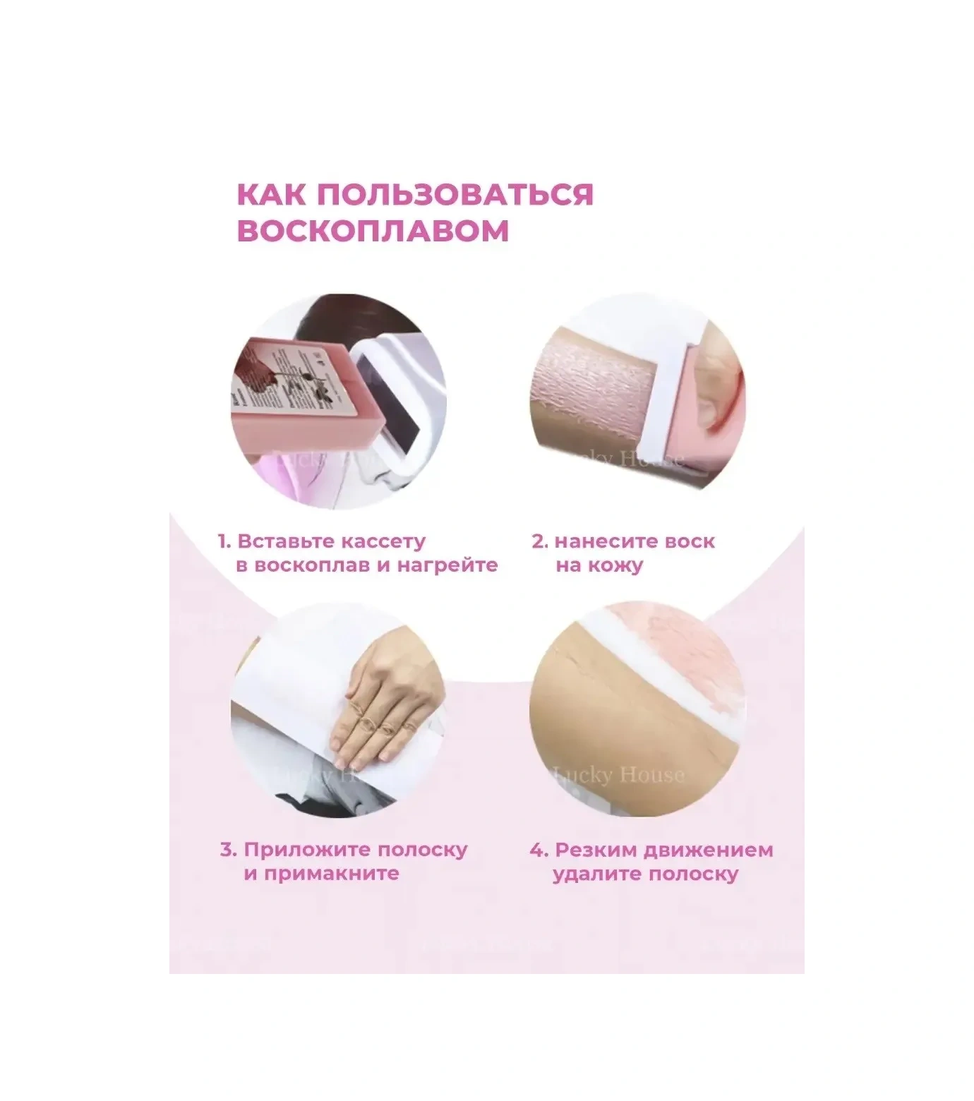 Luckyhouse Kartuşlu Epilasyon İçin Mum Eritici 79666912