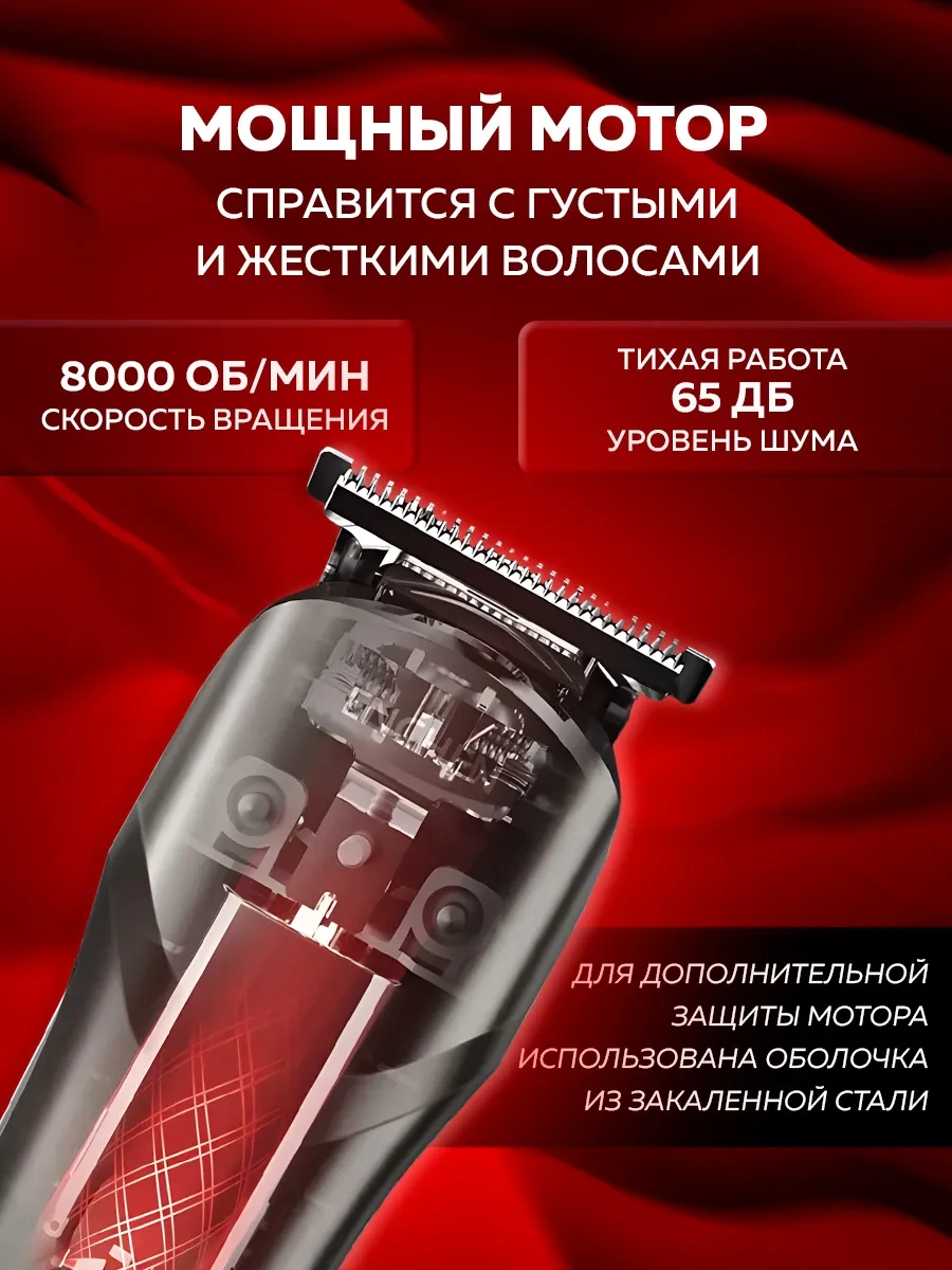 Enchen Beardo Body Groomer 2 İçin 2'si 1 Arada Trimmer Makinesi 243199707