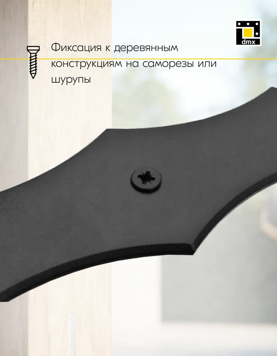 Dmx Kilitli Kapı, Pencere, Kapı, Pencere İçin Dantel Siyah 300 Mm 2 Adet 316776379