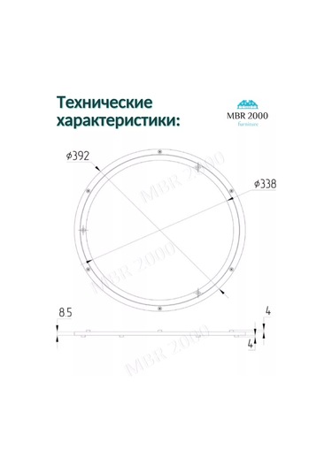 Mbr2000 392 Döner Masa Merkezi İçin Döner Mekanizma 223512874
