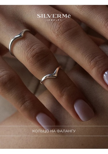 Sılverme İnce 925 Ayar Gümüş Falanks Yüzük. 94660381 Gri