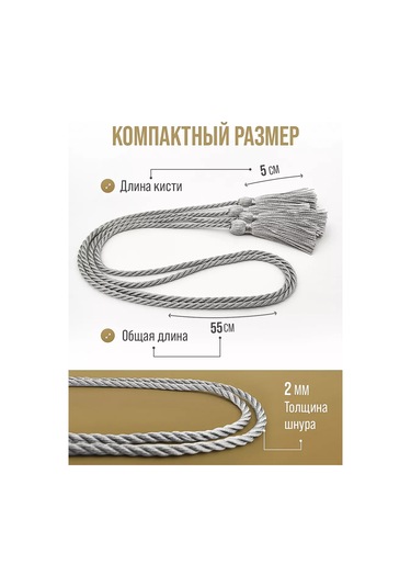 Blapolt Tül Bağlama Ayakları 241587423 Gri