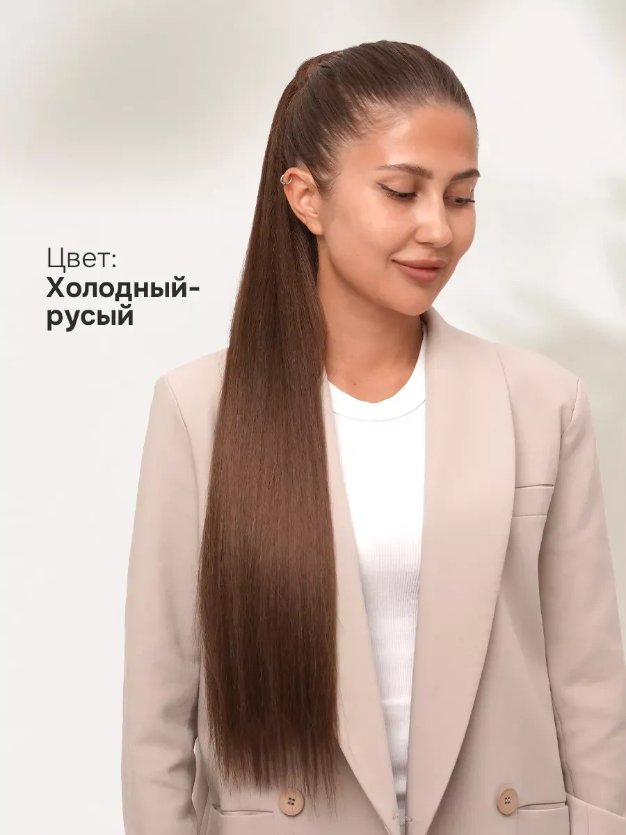 Conflate Saç İçin Lastikli Takma At Kuyruğu 240881742 Soğuk Kumral