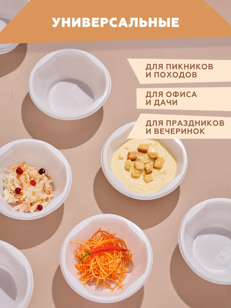 Clever Paper Plastik Tabak, Çorba Kasesi, 160 Mm, 50 Adet 72811830 100 adet