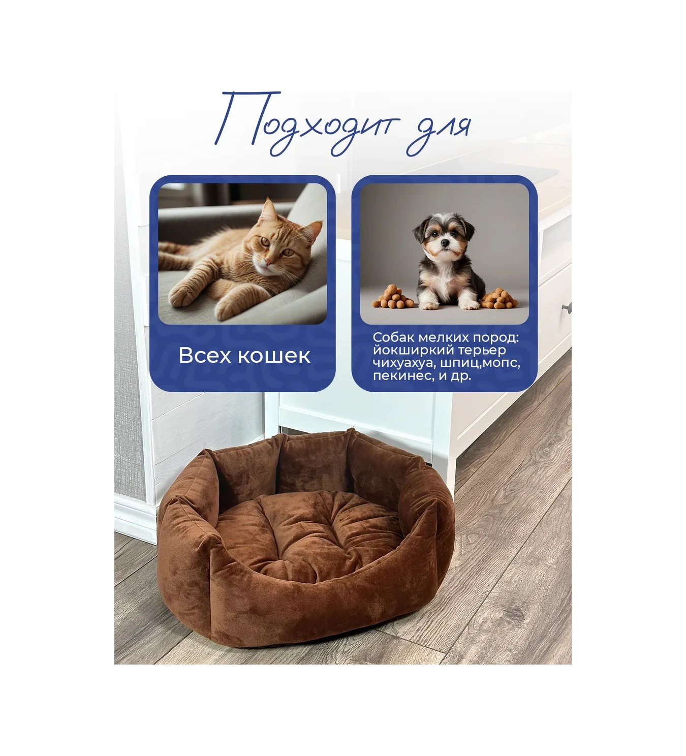 Animalia Kedi Ve Köpekler İçin Yatak 322282162