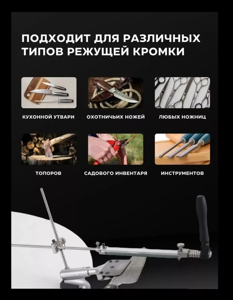 Ruixin Pro Bıçak Taşlama Seti, 8 Parça 188453654