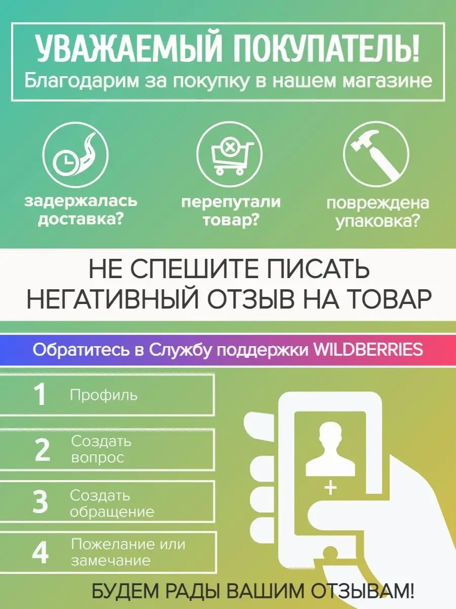 Elki-palki Raf Tutucu 166016196 Krom