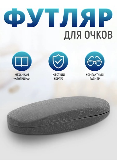 Laduski Gözlük Kılıfı Erkek Ve Kadınlar İçin 343239242